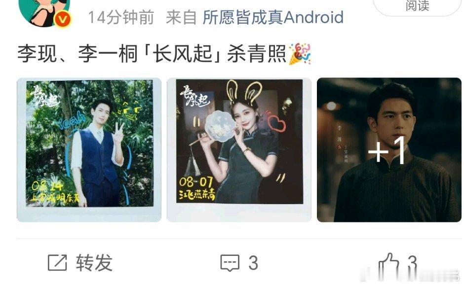 怎么界面成这样了能不能给我改回来[笑着哭]我看别人为啥不是这种​​​