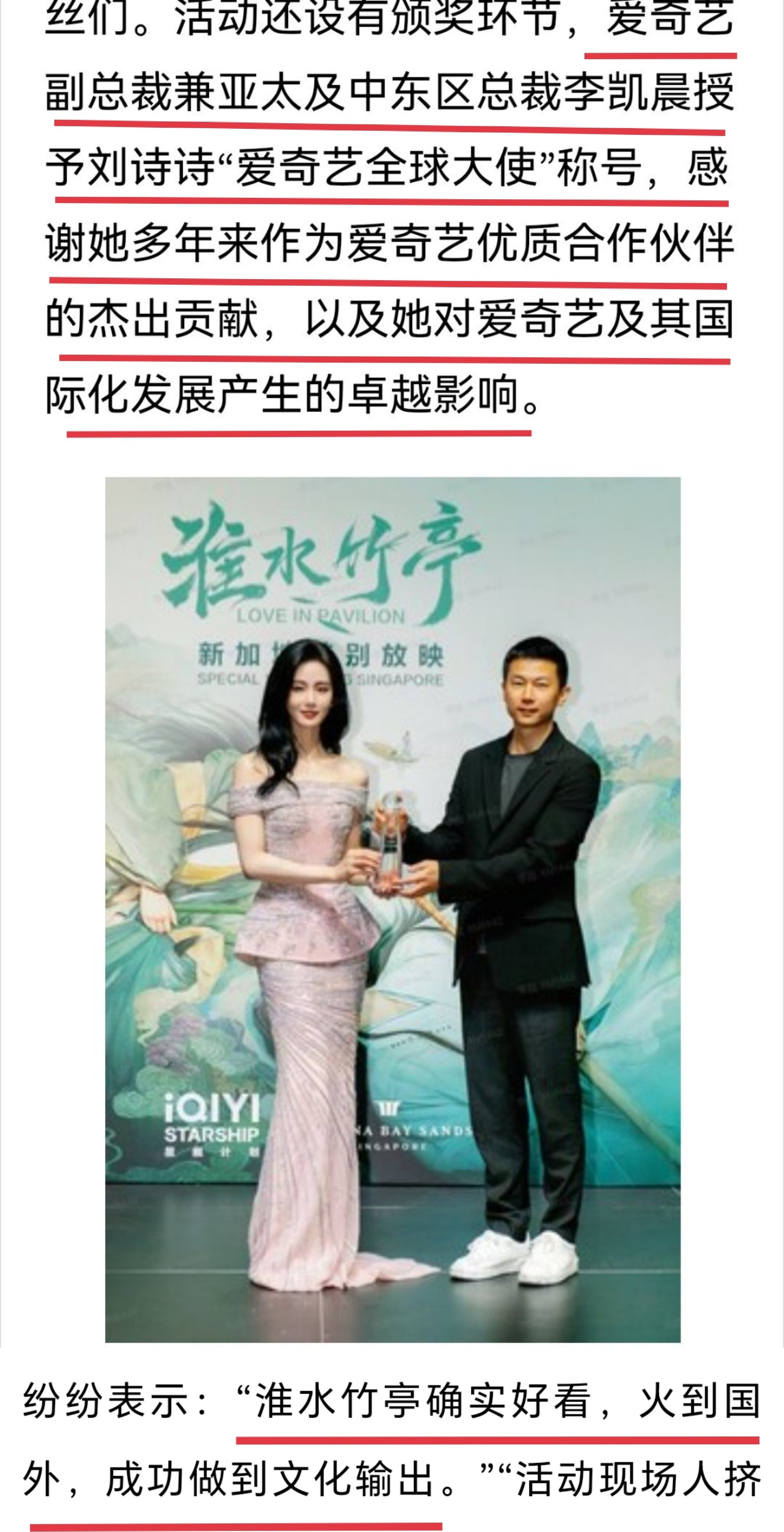 这不一切都对上了吗，淮水竹亭你冤啊，刘诗诗当时处于漩涡中心时也绝不卖惨，反而情绪