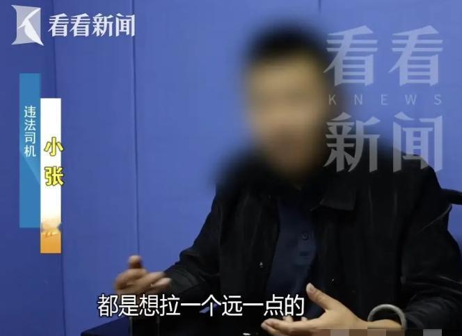 5月20日环球网报道，上海，女子雨夜在机场打车，正常计价也就一百多元，司机却强硬