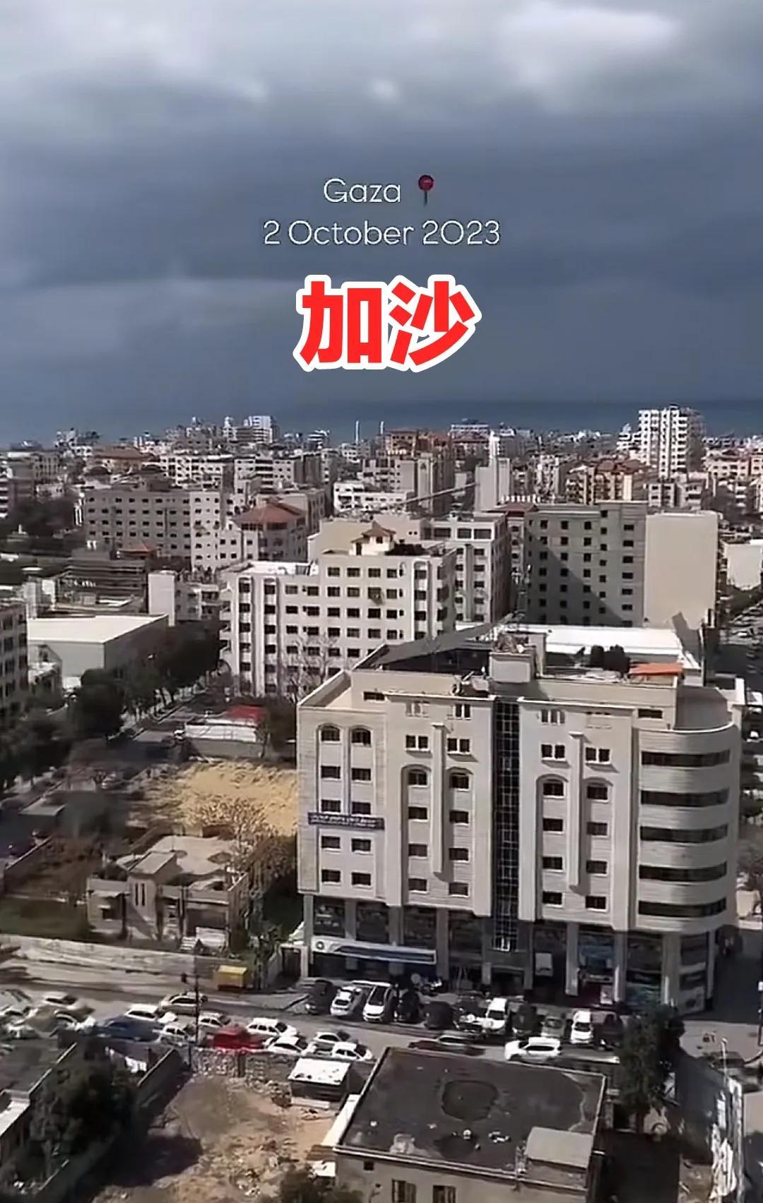 总有人说，加沙是世界最大的露天监狱，其实它还真不是，以前的加沙，可比任何监狱好多