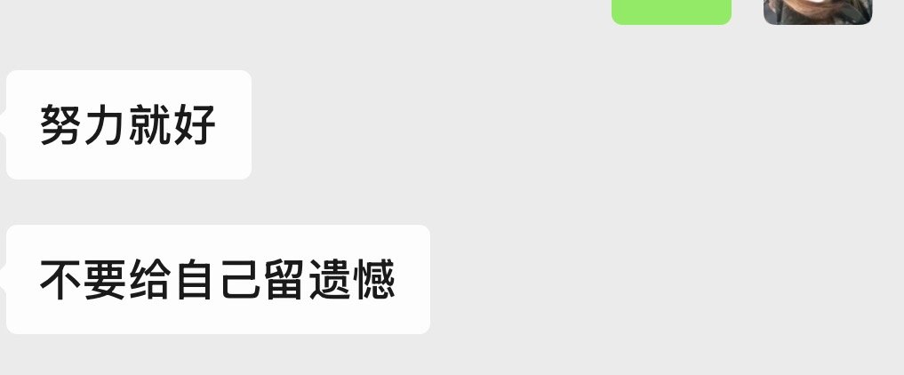 解放