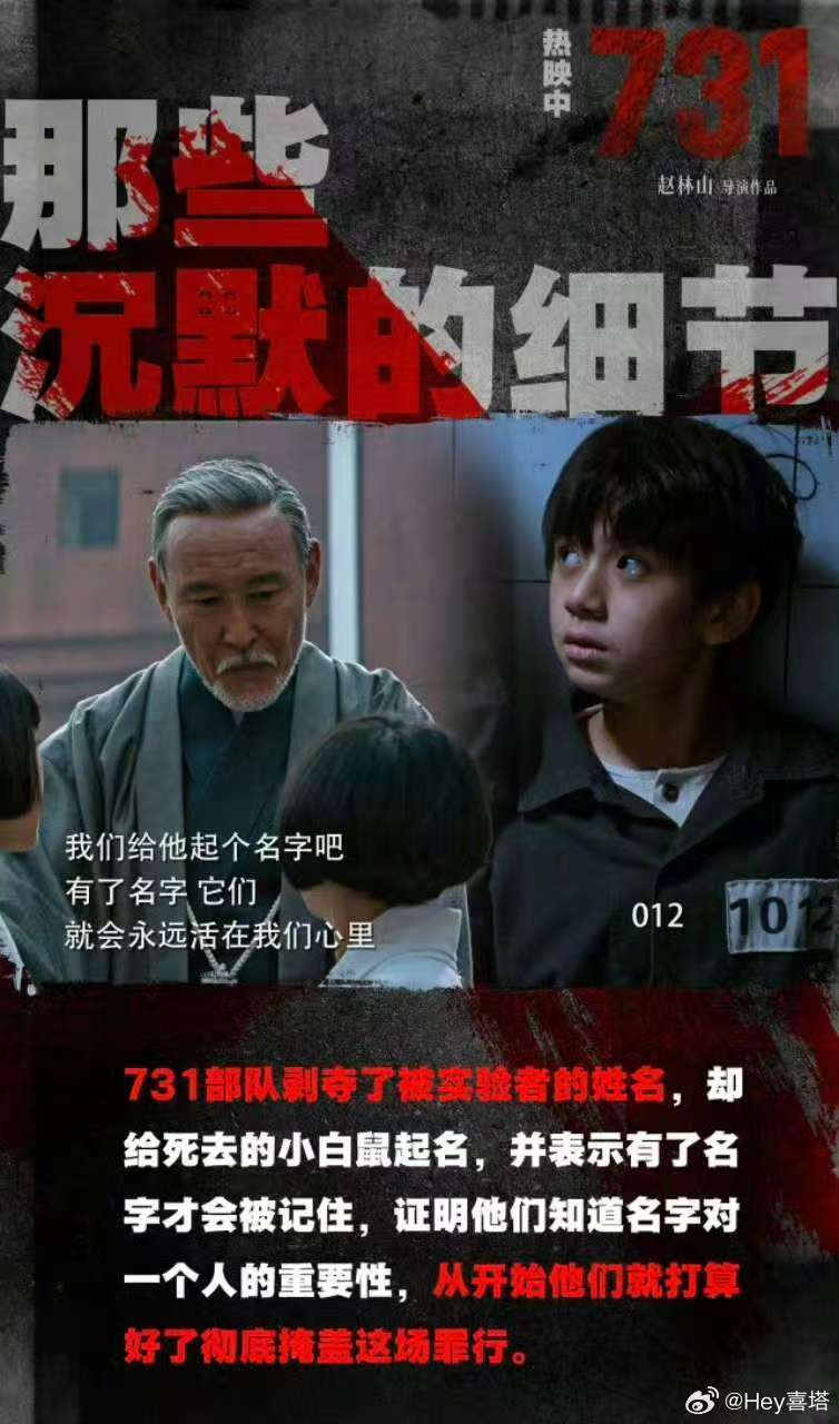 731让人血压飙升的6个细节🇯🇵用石灰掩恶的操作太无耻！土地里全是暴行的痕
