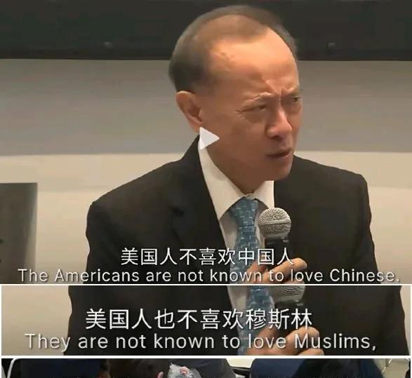 美国人不喜欢中国人美国人也不喜欢穆斯林但奇了怪了什么原因？