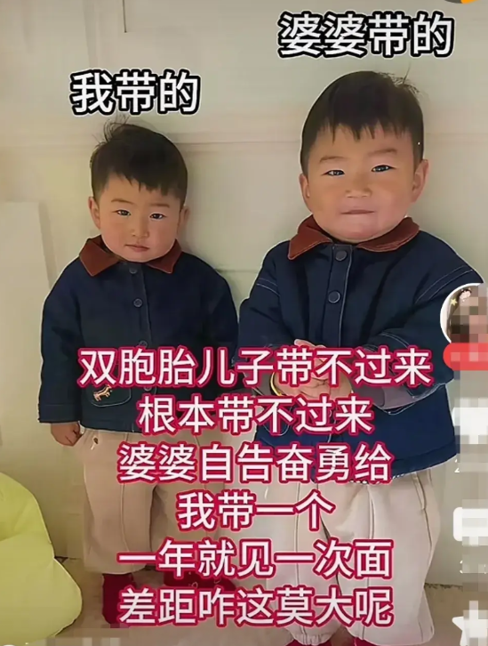 女子晒娃！因为双胞胎忙不过来，所以只能和婆婆一人带一个。孩子被两人分地带了一