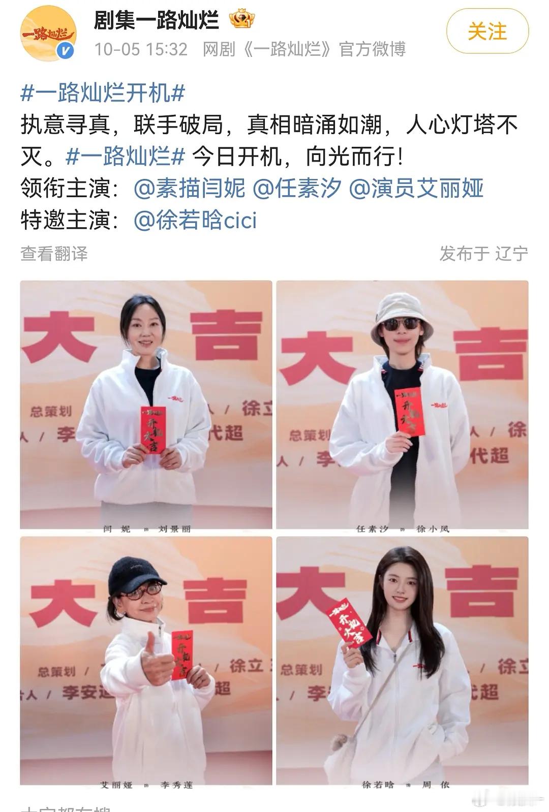 影视寒冬了但有人还是能做到轧戏，轧的还都是好项目，别个抠脚都抢不到~