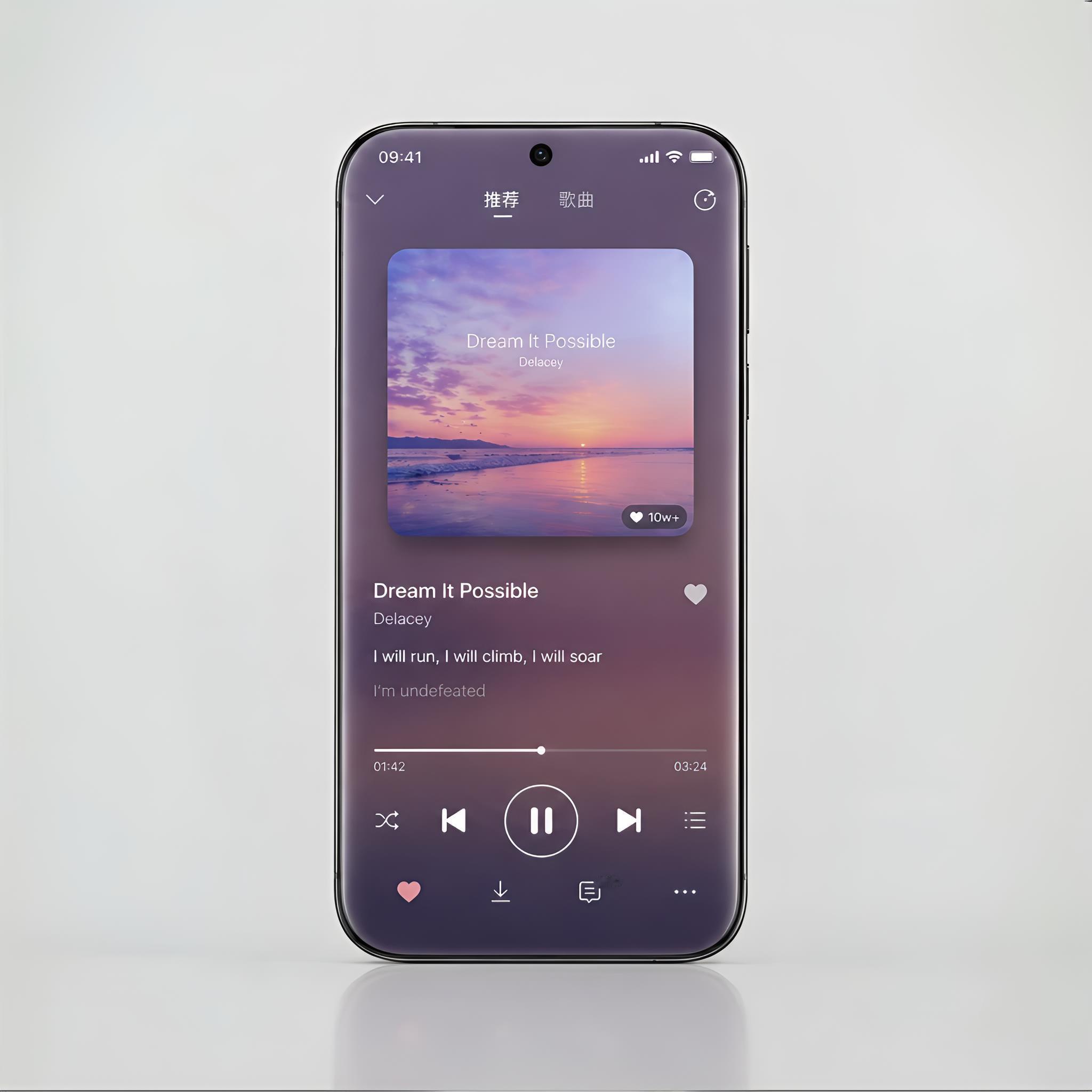 四曲面形态+视觉无边框，这种设计喜欢吗？