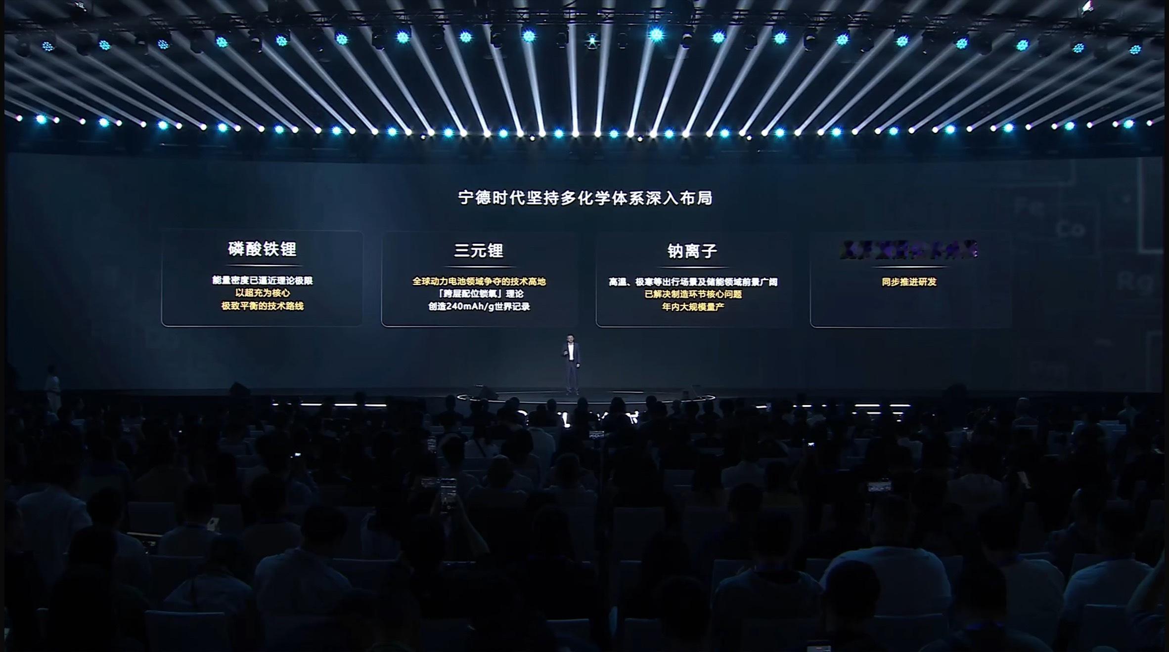 磷酸铁锂和三元锂，怎么选？宁德时代吴院士：磷酸铁锂电池能量密度已逼近物理极限，以