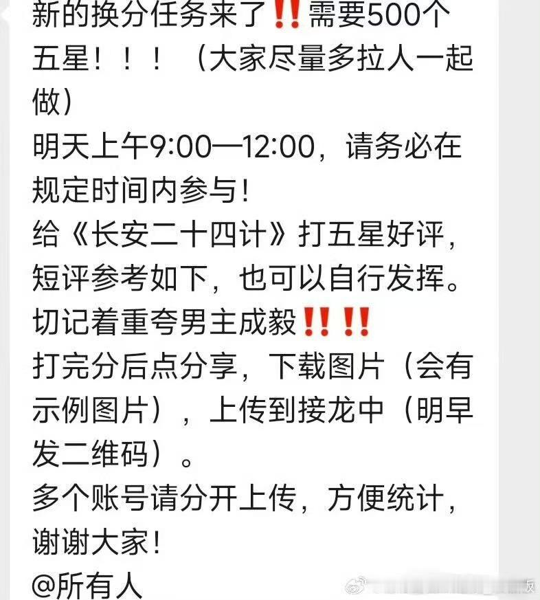 俺们豆瓣酱就这样一点点消耗自己的公信力🤗（虽然这玩意儿本来也不存在）