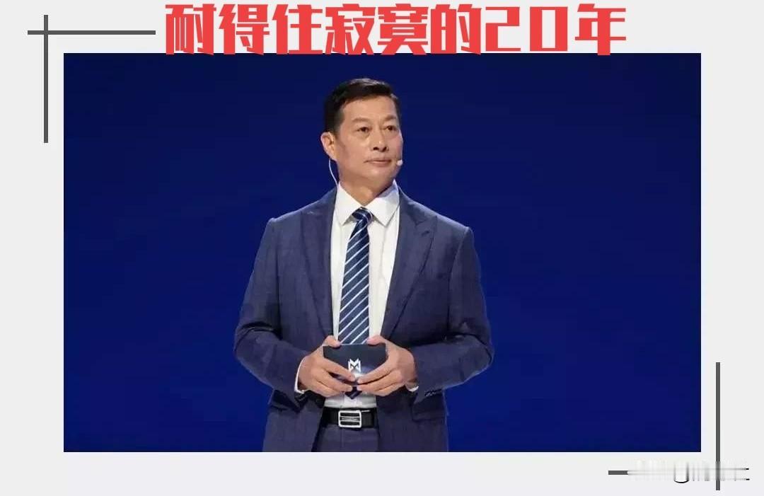 2002年，一汽老总竺延风说：“做自主品牌，要耐得住二十年寂寞。”24年已过，一