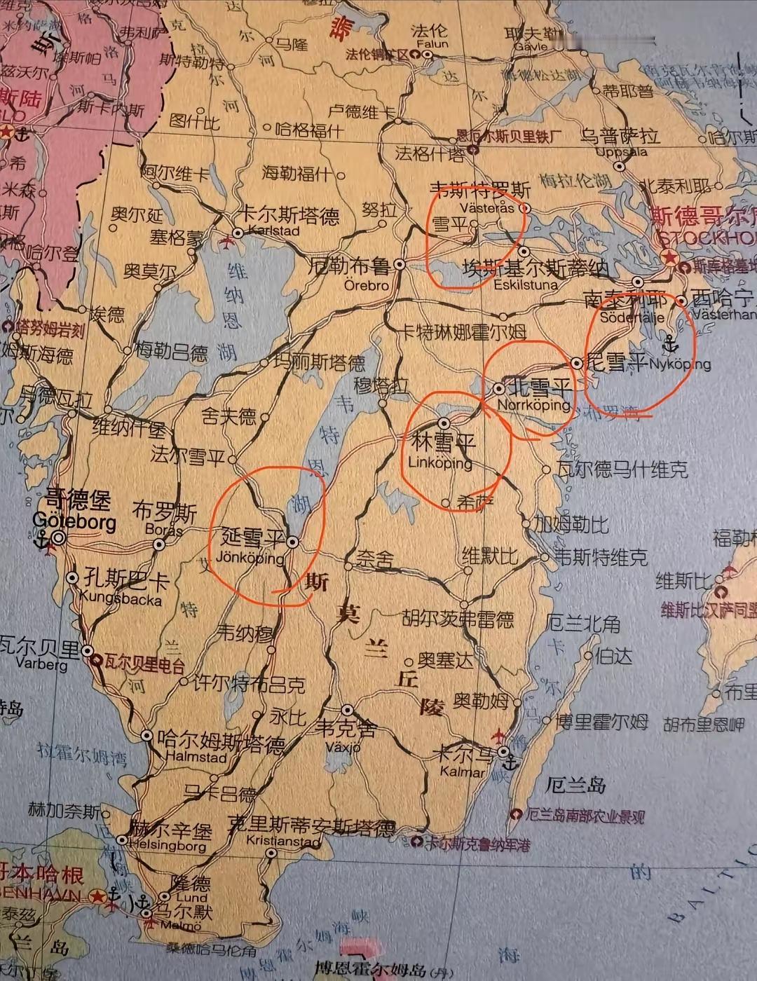 好家伙，这是雪平是镇的意思吗[笑着哭]