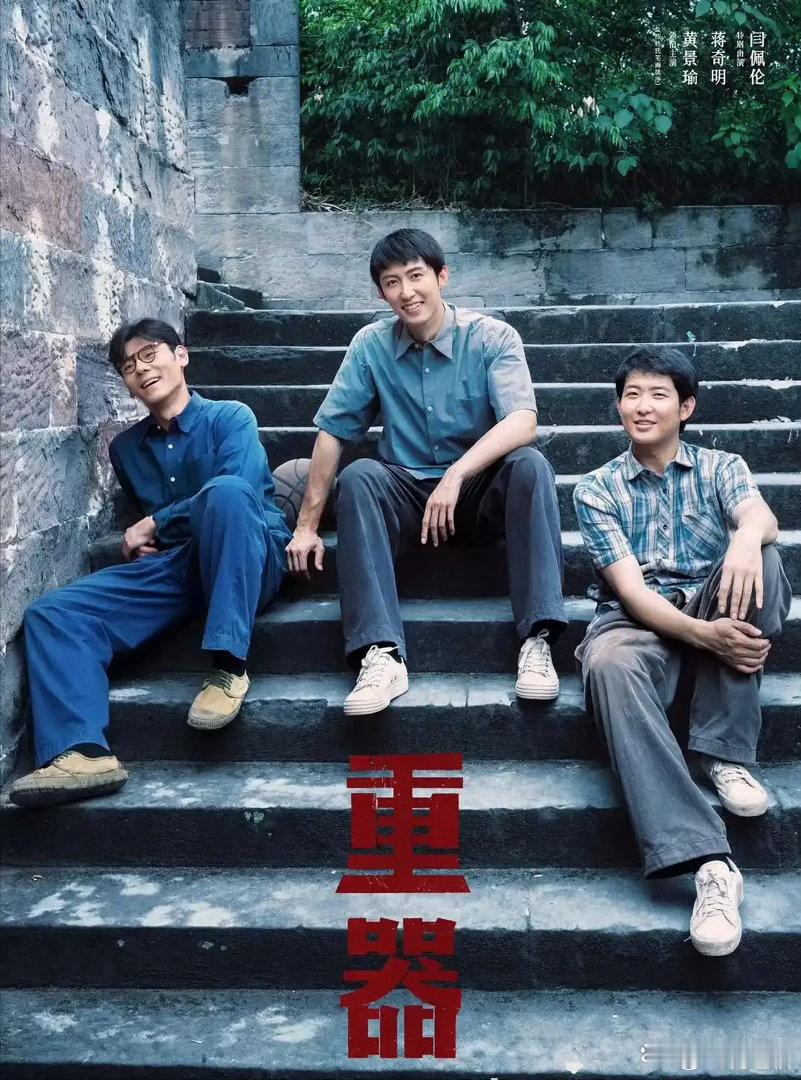最真实的热播剧排名，你喜欢的排第几？6、《人鱼》黄杨钿甜、董勇、张开泰5、《这