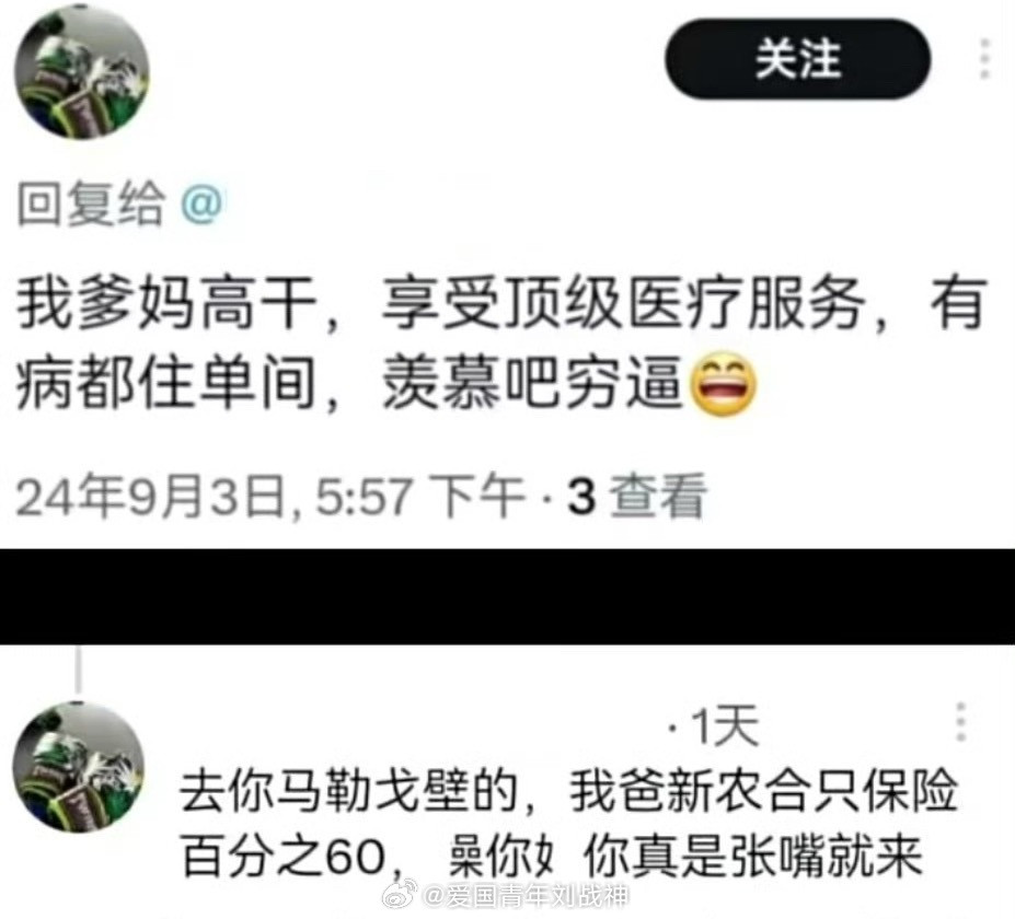 典！殖人傻事殖人迷惑行为