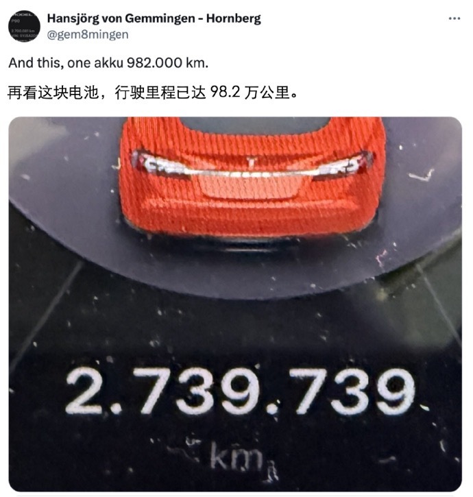 北京时间2026年4月23日，特斯拉发布2026年第一季度财报。本季度特斯拉全球