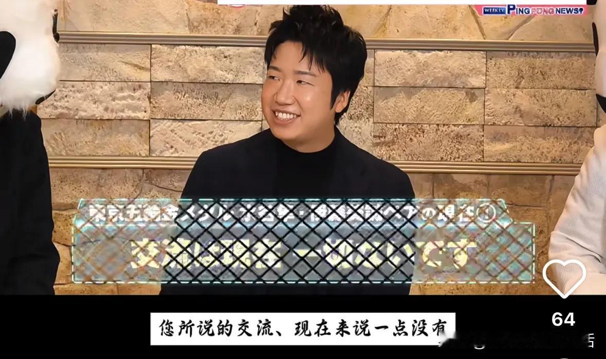 原来陈梦微博删除孙颖莎，王曼昱等一众国乒队友并不是什么稀有的个例。根据日本的水谷