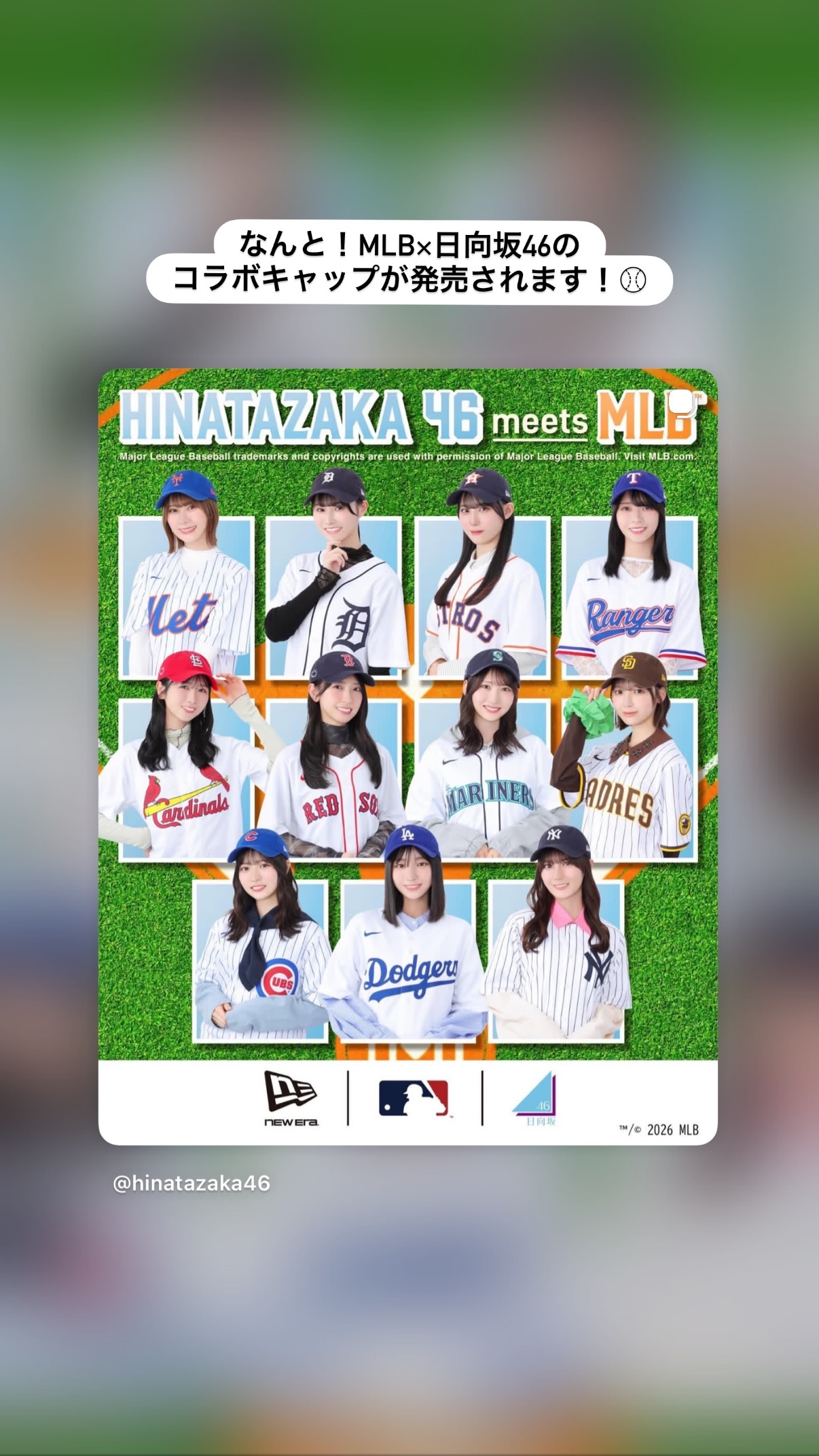 金村美玖🍣mikugram