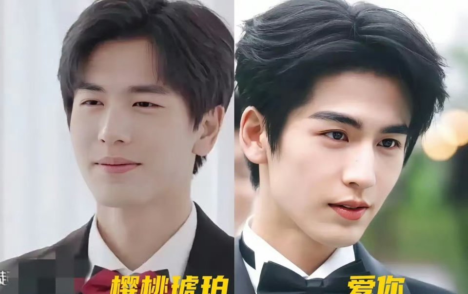 到底是哪里出了问题？？为什么张凌赫在《爱你》里面很帅，到了《樱桃琥珀》就土土的而