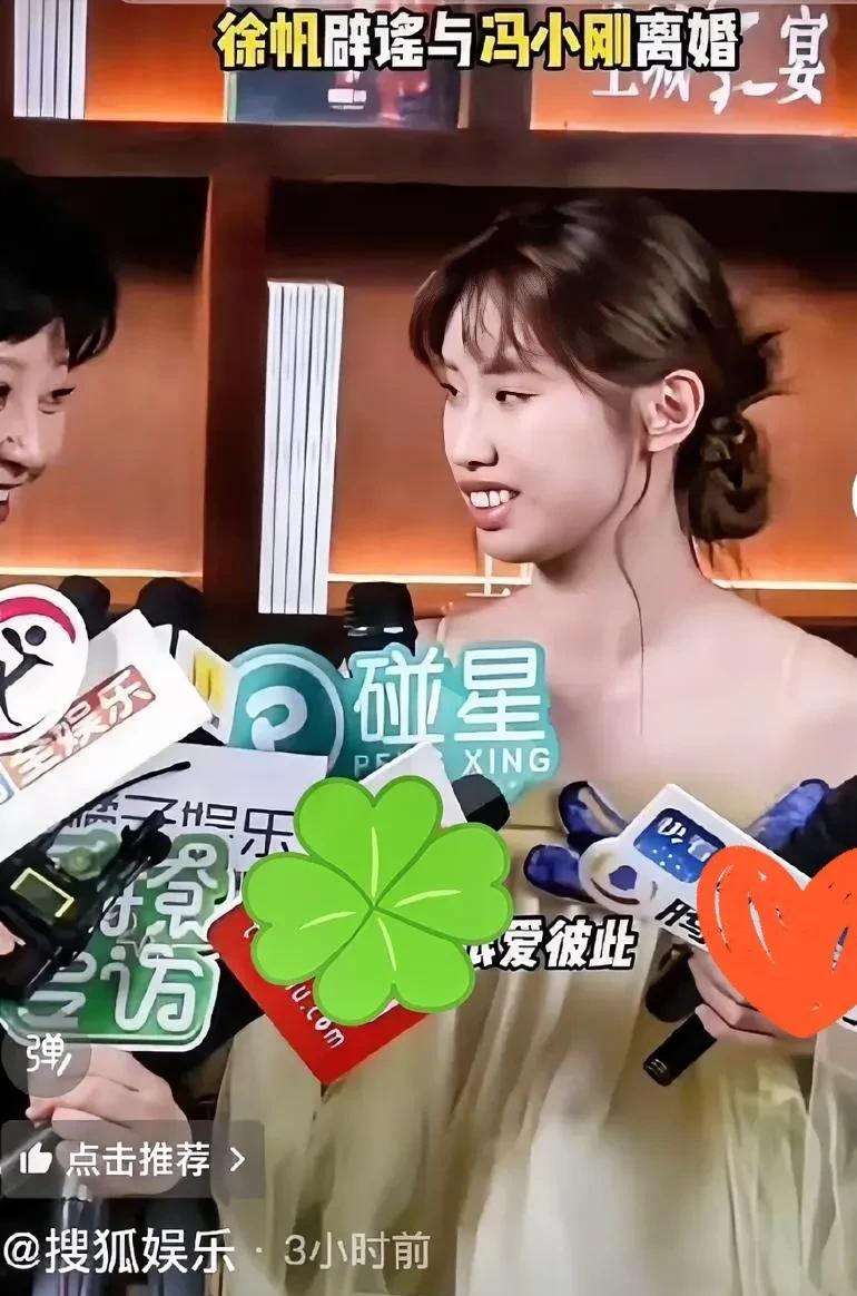 无风不起浪养女朵朵在回答有关家庭关系时，一直犹豫地看向妈妈徐帆。她说：大家都