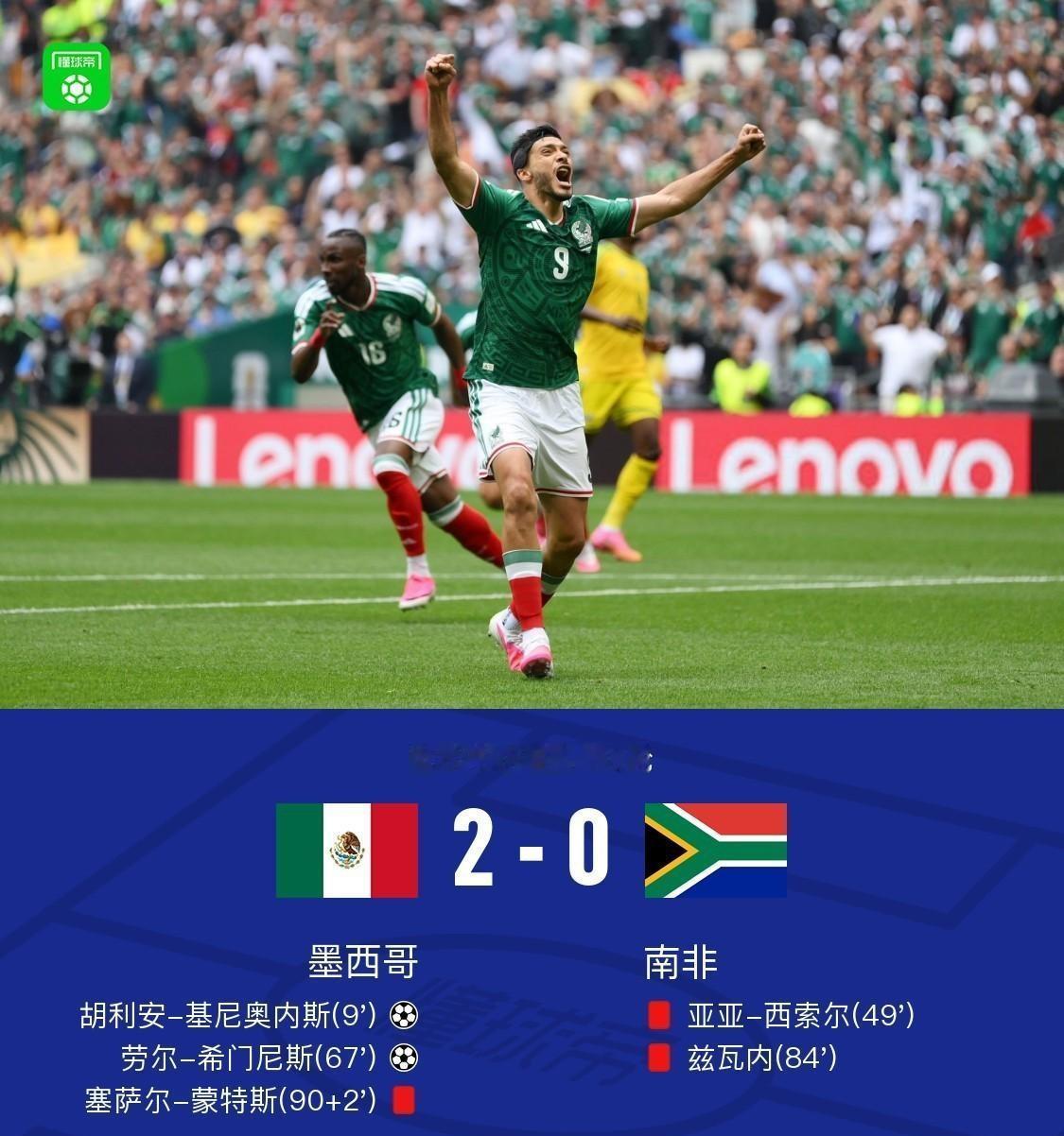 看了世界杯第一场比赛，我总结了以下几点：1、从94年看世界杯，这次是热度最低的