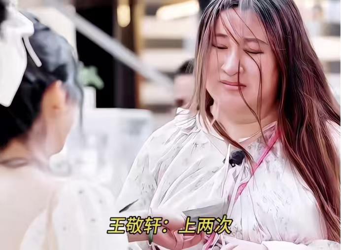 锤娜丽莎：“你们有现金吗？上厕所要5毛钱。”王敬轩把手里的东西递给锤娜丽莎：