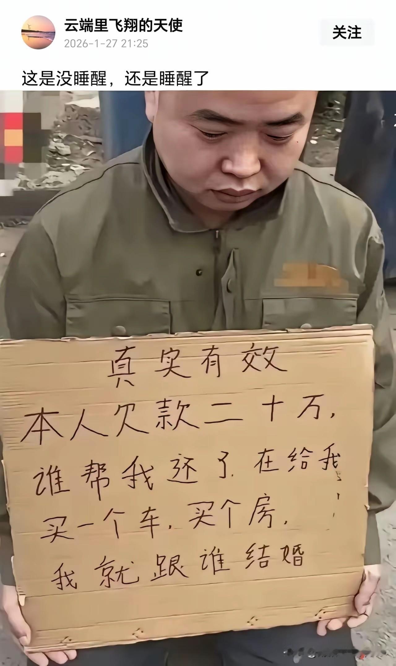 他是怎么做到不脸红的？