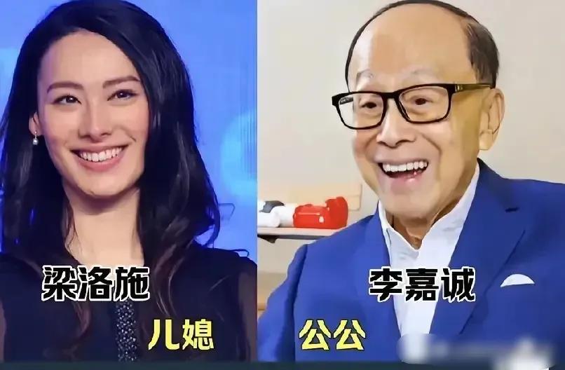 嫁人豪门的女明星。奚梦瑶作为国际超模，不仅拥有出众的身材，还具备高颜值，她在T