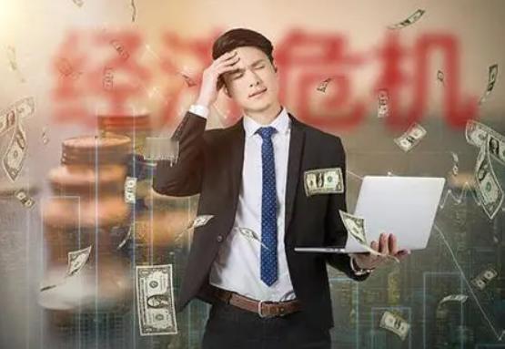 如果全球经济危机已经躲不掉了，普通人能做点啥？很多人一看形势不好，就想“躺平