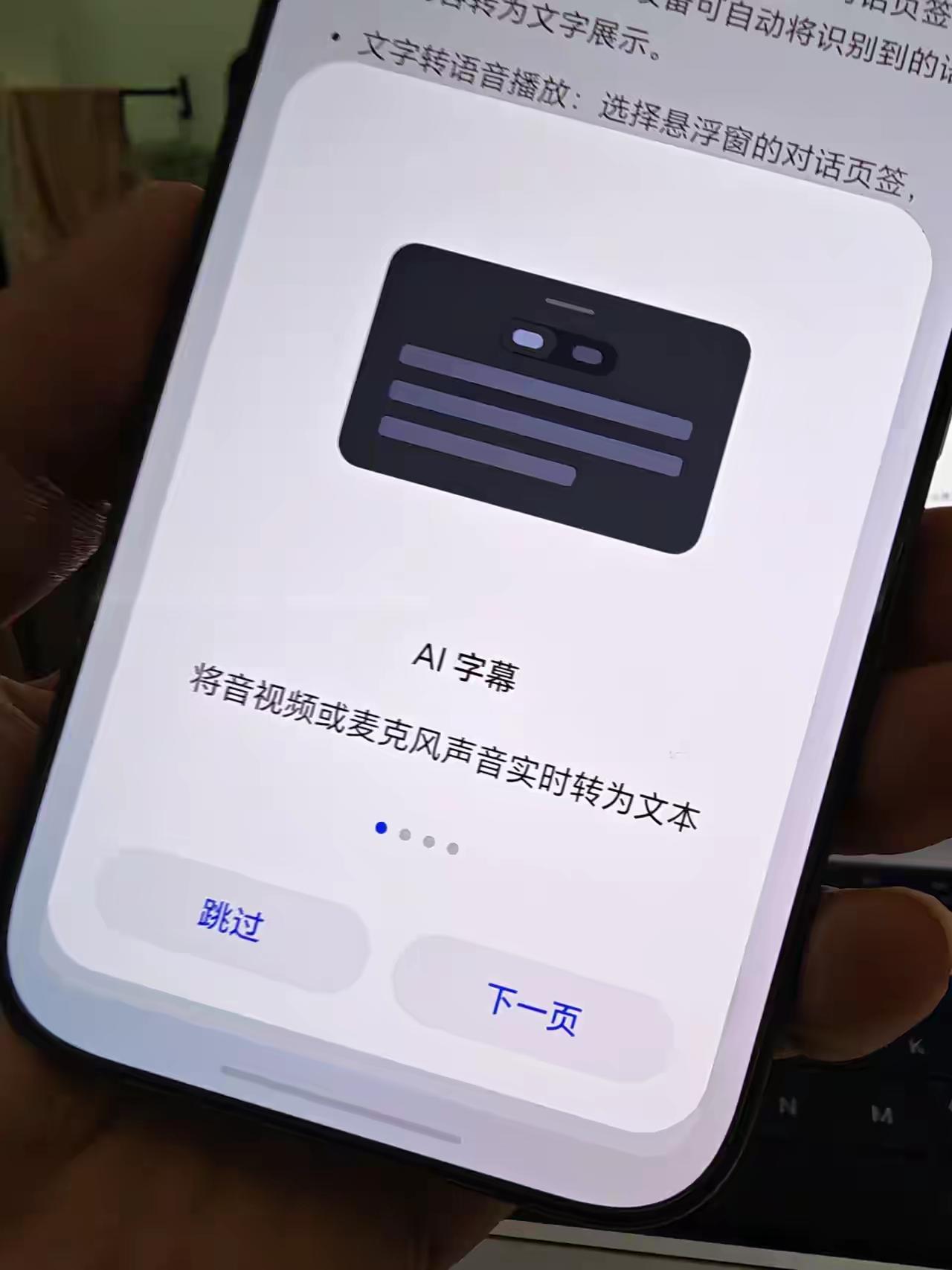 又挖到宝了！荣耀YOYO这个功能，真有点东西。有眼尖的网友发现，MagicOS