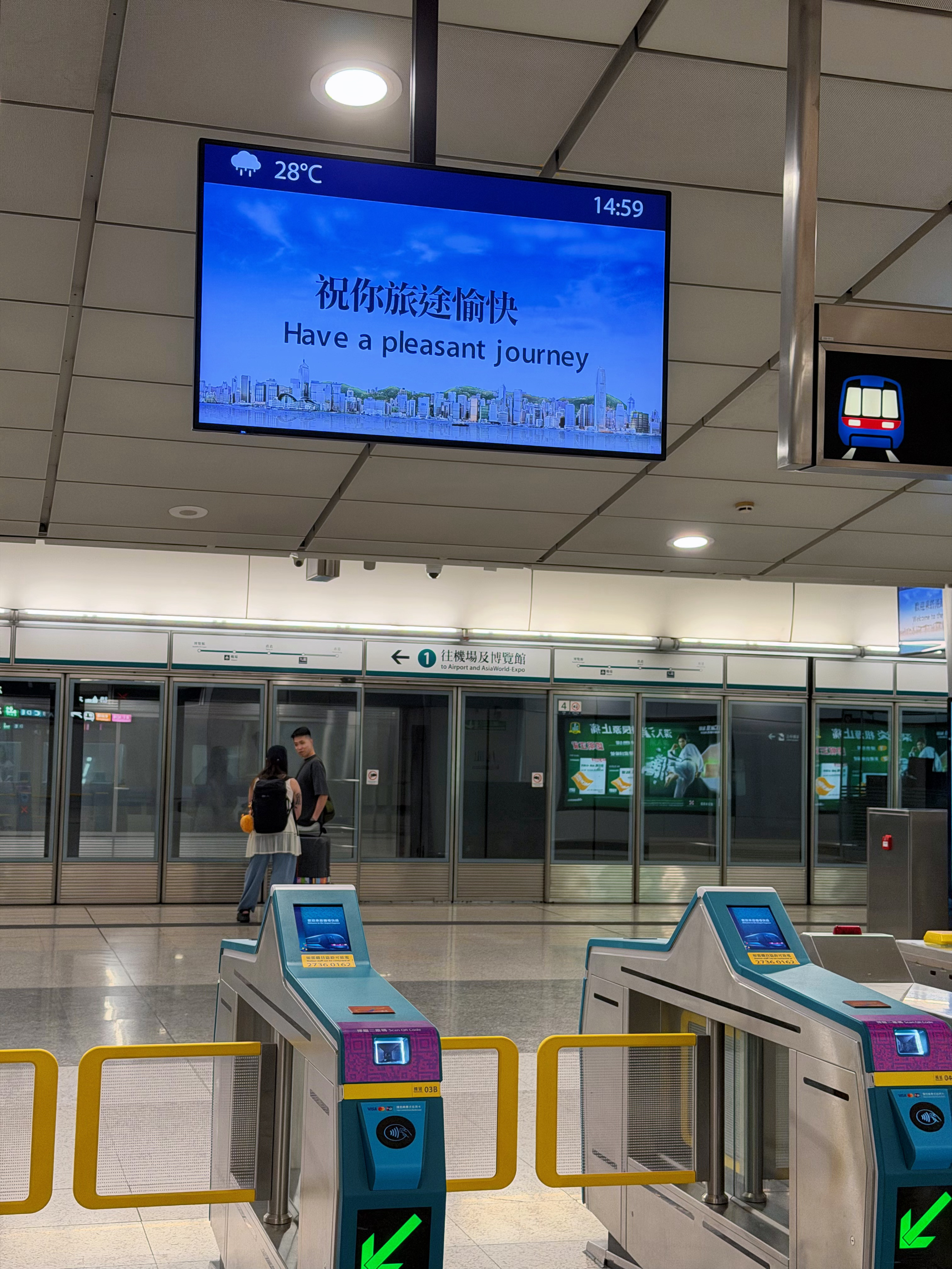 go香港·香港国际机场
