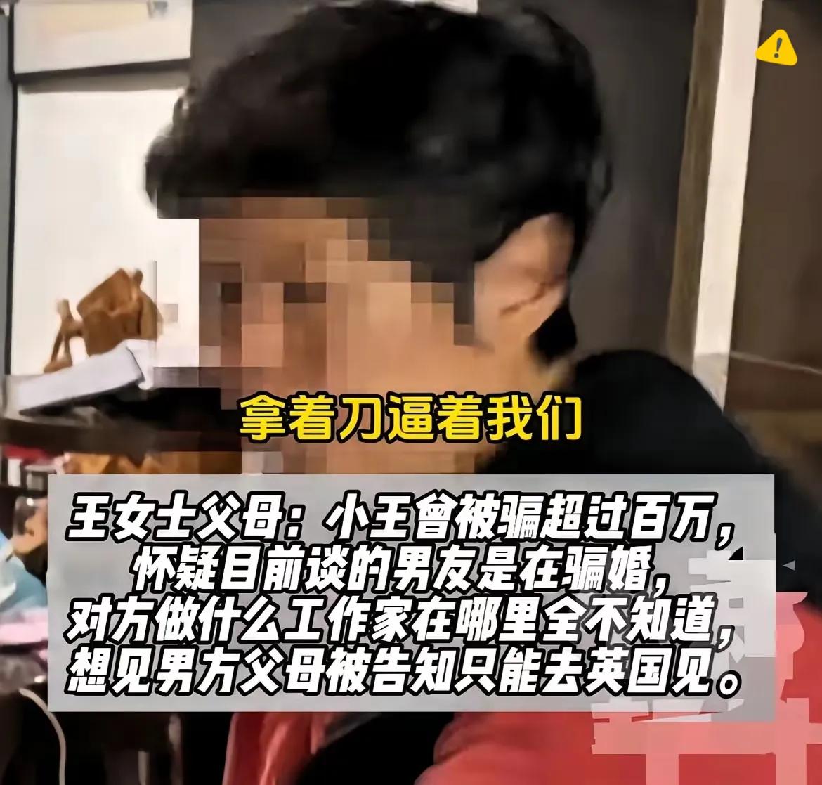 太离谱！31岁姑娘为小6岁男友闹到家破人亡，这恋爱脑真是能逼死亲爹妈！父
