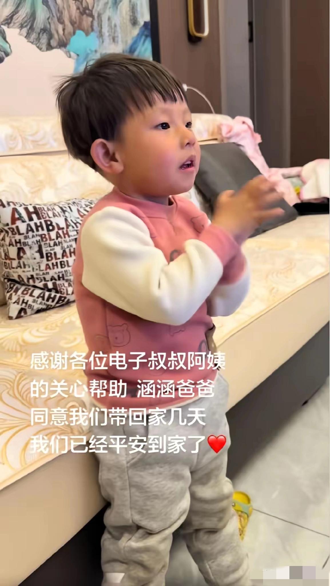 小涵涵终于回到姨姨家了！虽然只是几天，也是往好的方向发展了。终于回家了，回家