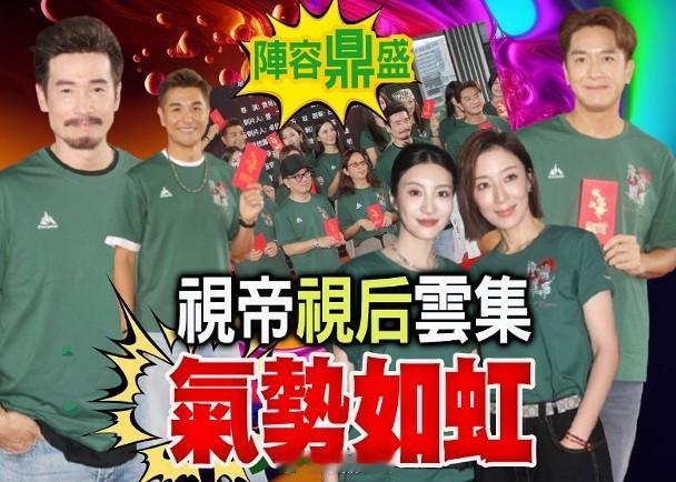 【On.cc】陳豪艷福無邊自認萬人迷　馬國明爆鄺潔楹幫太太睇實自己　新劇《玫瑰戰