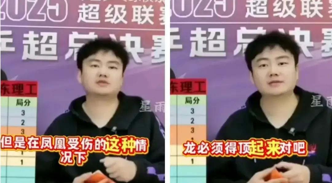 别再骂那个主播了。他是对的。昨晚的直播间，他摔下帽子，盯着镜头说：“凤凰伤