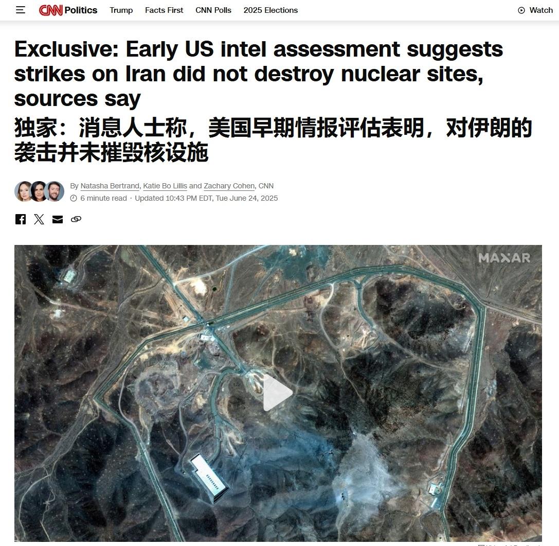 CNN拆台特朗普，力证B-2空投钻地弹并未摧毁伊朗核设施！当地时间6月24日