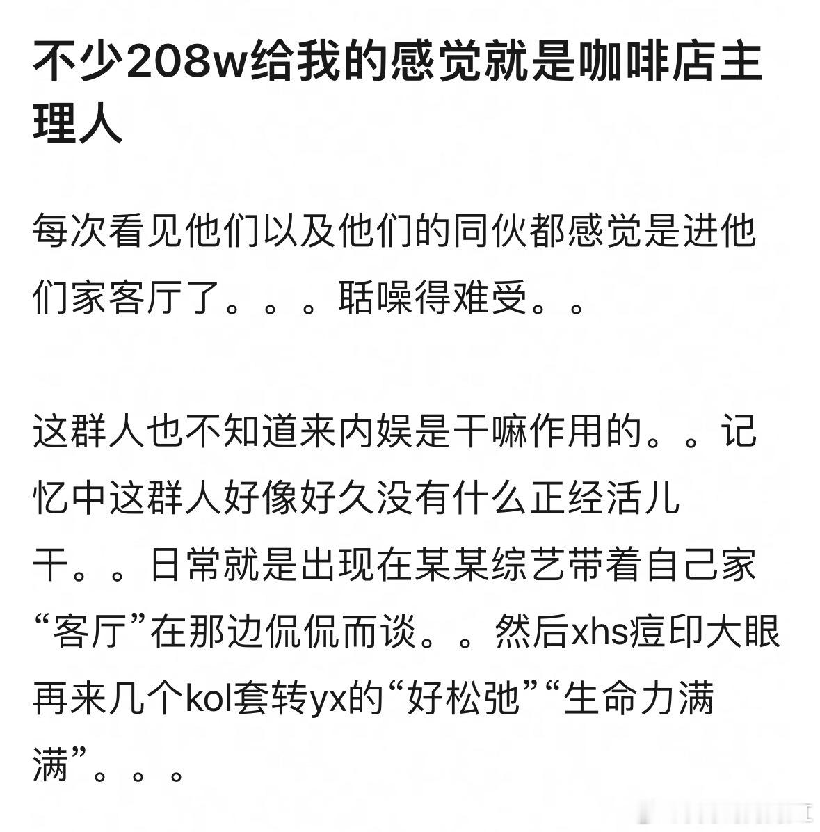 对​​​
