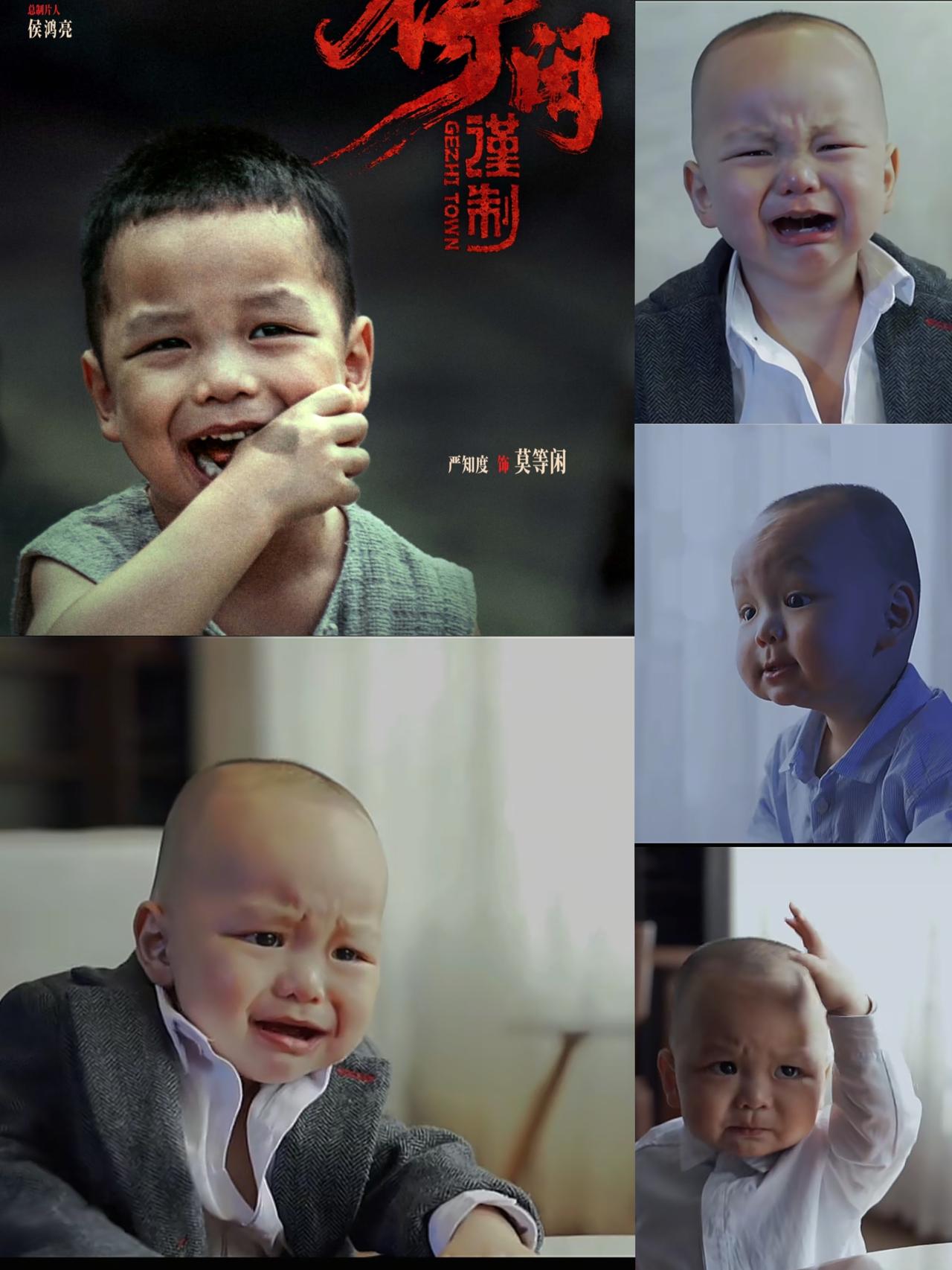 难怪了，我说《得闲谨制》里的小得闲怎么那么眼熟呢？原来他穿尿不湿演戏的时候，