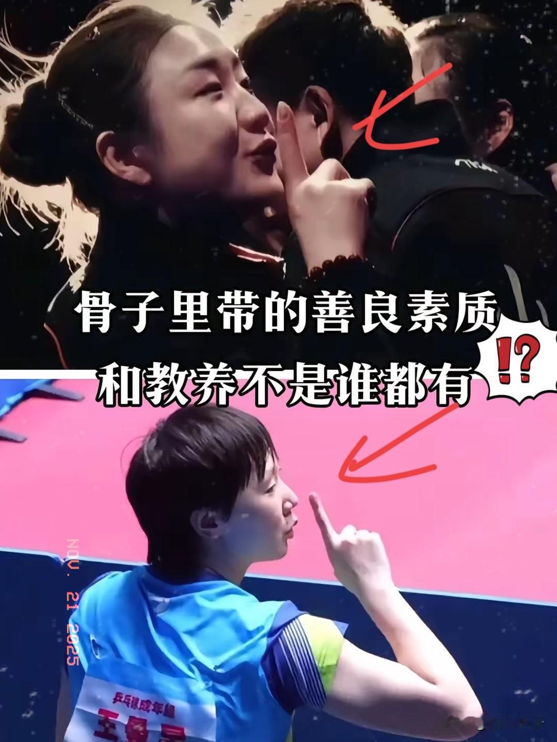 “饭圈文化”害了莎莎。从奥运会到全运会，此起彼伏的喊叫加油声，不但没有助力莎莎