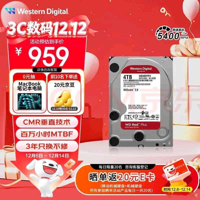 各种内存都涨价，我几个月前799买的西数硬盘，同样一块点进去涨到了959还好当时