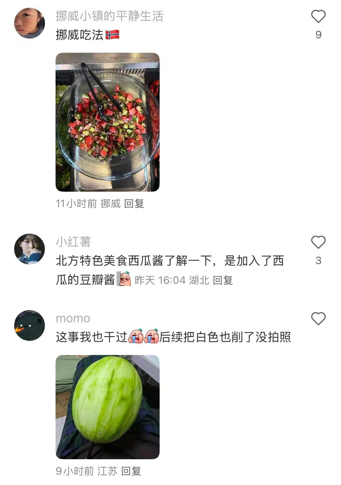 当我意识到西瓜也是瓜类