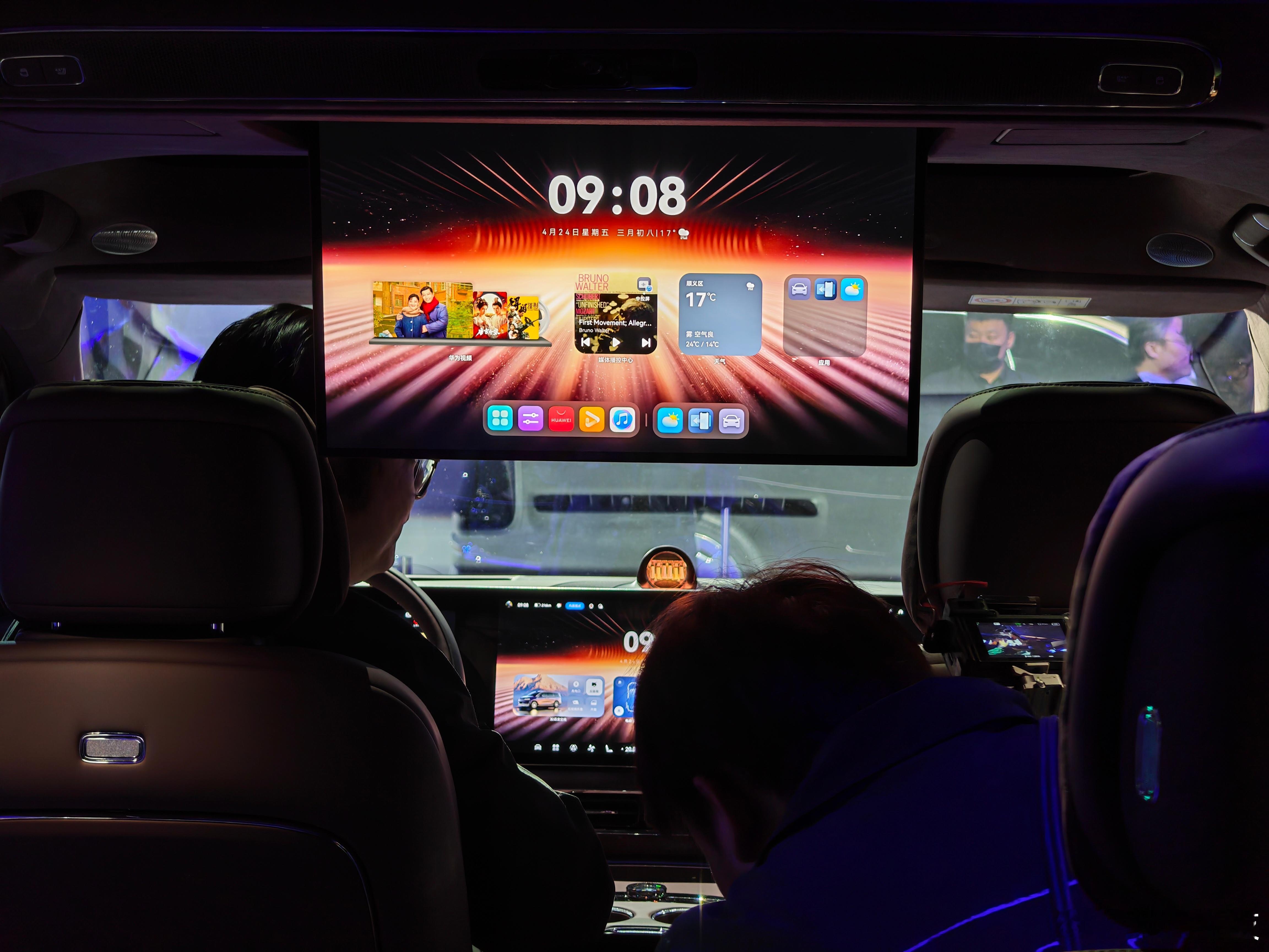 牛丸科技带逛2026北京车展｜鸿蒙智行智界要说北京车展最火展台，那必须是鸿蒙智行