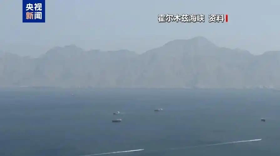 伊朗巡航导弹直击美军舰艇！7月14日凌晨，伊朗直接扔出了本轮冲突的重磅反击