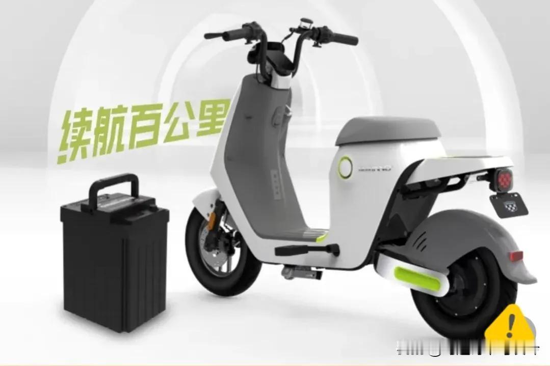 国标电动车：理想与现实的落差之殇在城市交通的舞台上，国标电动车本应是那位灵动