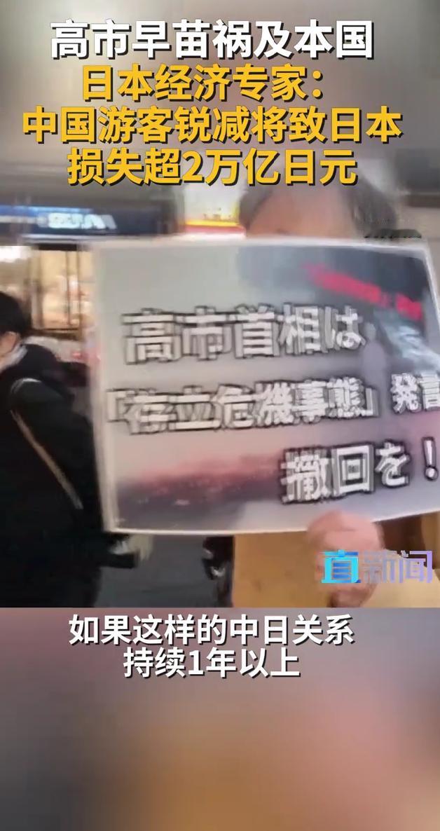 日本游行再升级！日本国内游行人数变多，游行地方变多，已形成全国性抗议浪潮。除了东