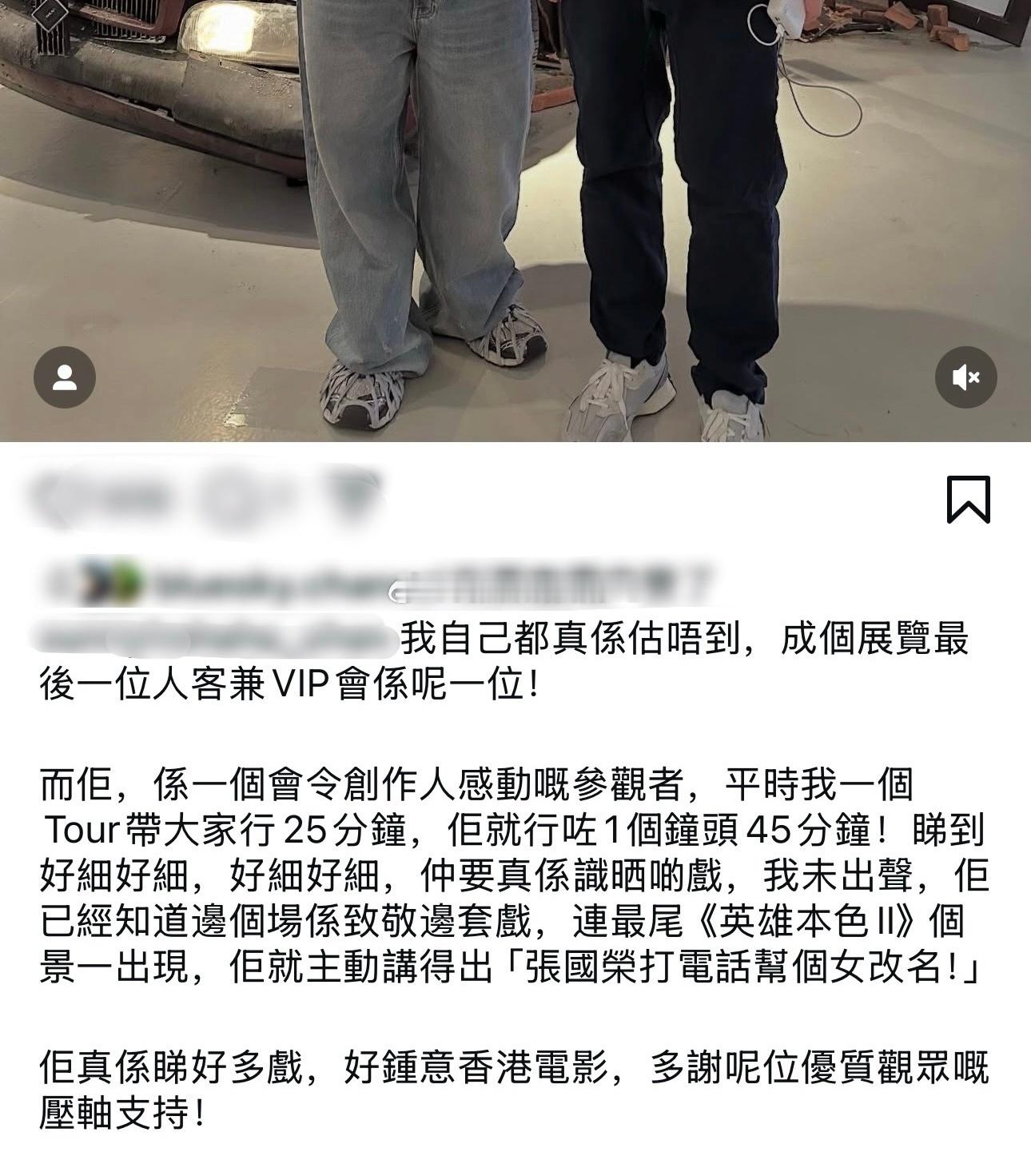 陈奕迅打卡卧底展​​​