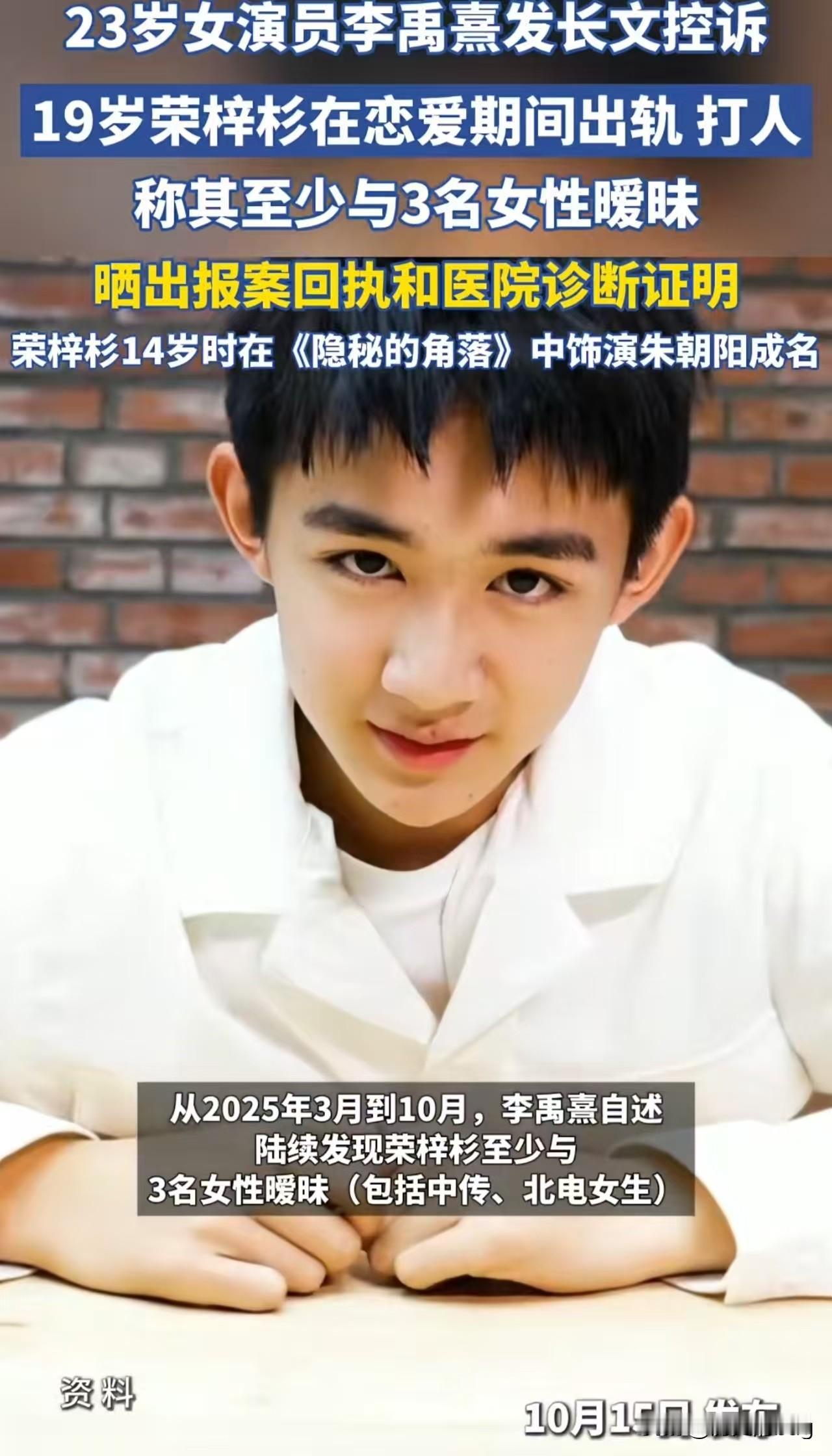 老一辈人的经验还真是准啊！之前听过一句话：“远离三白眼的人”。当时没太在意，