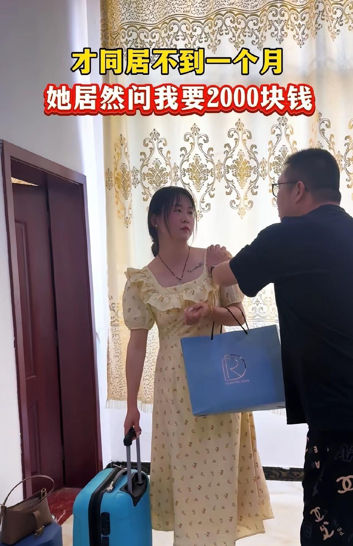 两人经亲戚介绍相亲认识，我体制内稳定上班，名下车房齐全，想着找个踏实安稳的女生好