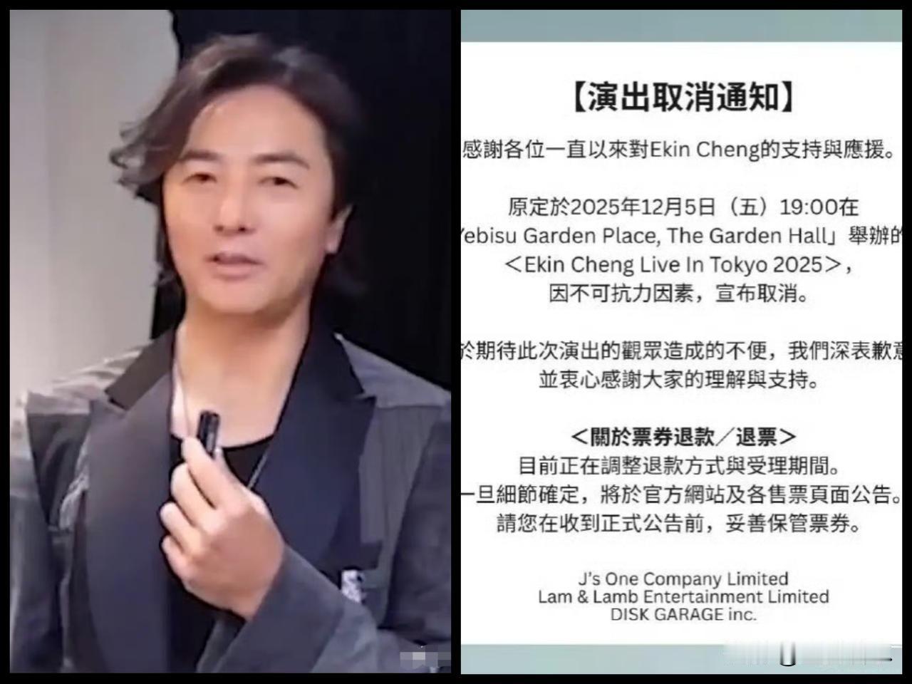 有种预感！郑伊健后续的演唱会去看的人将会更少，不是因为“不可抗因素”，也不是因