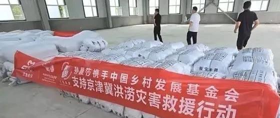 孙颖莎支援河北，爱心满满！作为河北人为有孙颖莎这样一位乒乓球冠军并且热衷公益的天