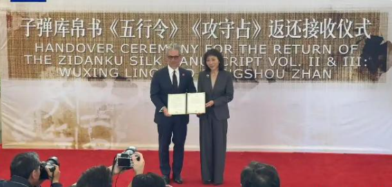 天经地义！美国返还流失近80年的中国国宝！当地时间5月16日，美国史密森