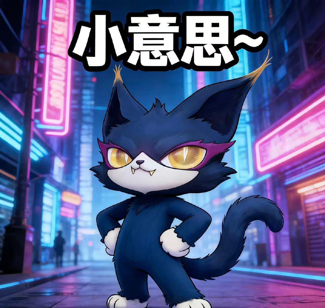 喵娲娲又要夹新东西了喵娲娲你的微博之夜前线人脉喵小金的“金手指”不仅能神机喵