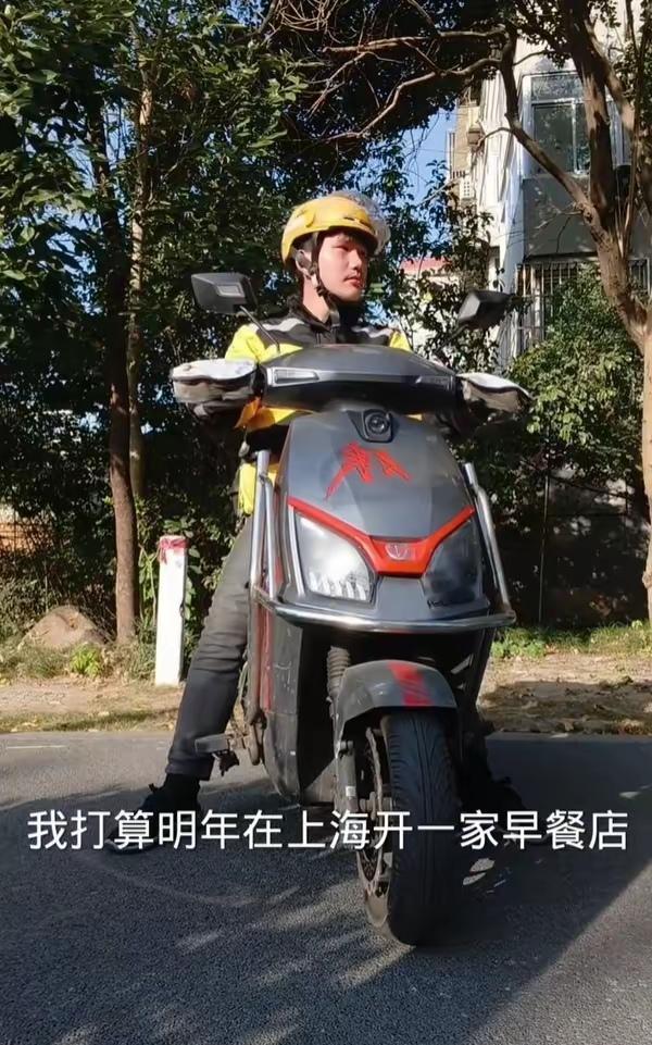 5年140万，攒下112万！上海这位00后外卖小哥张学强火了。一天跑单近15小时
